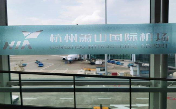 湖北空运到杭州机场快递